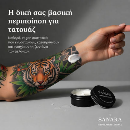 Bálsamo Sanara Intensidad y Luminosidad para Tatuajes (30 ml)